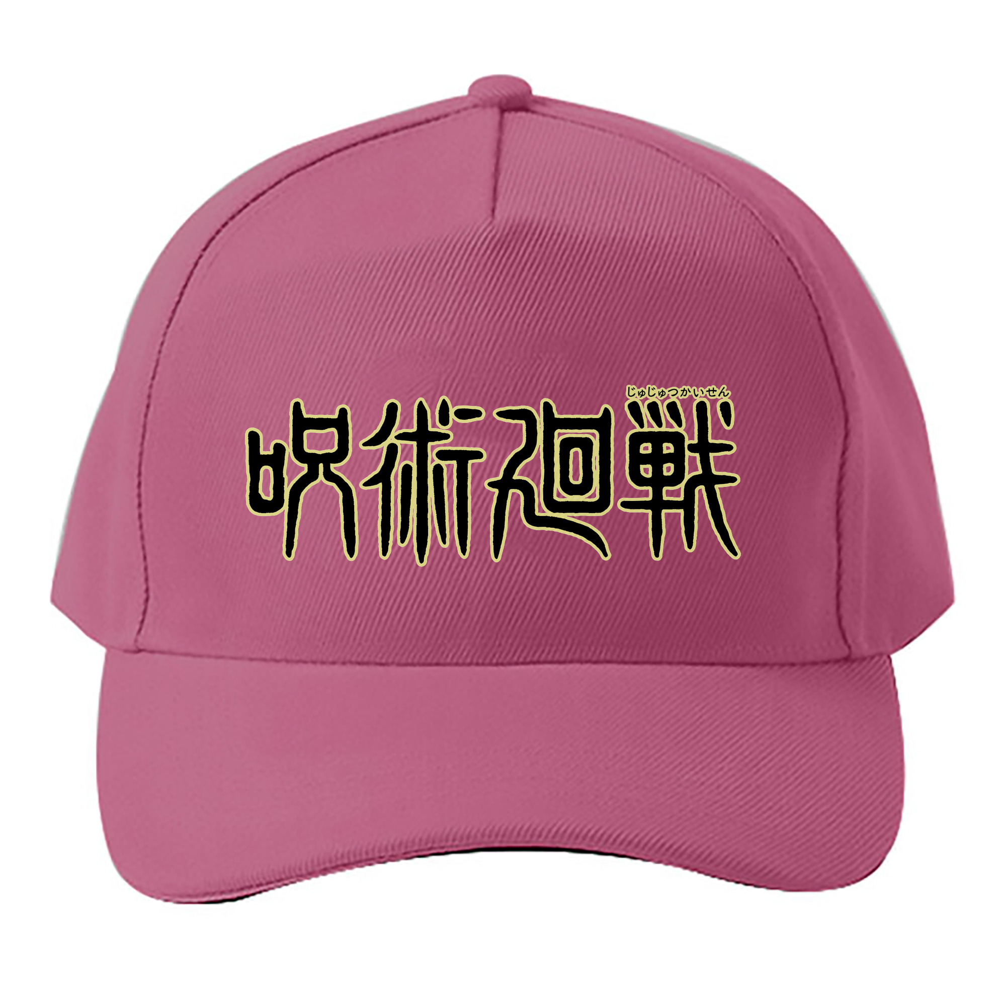 （画像用） 呪術廻戦 Jujutsu Kaisen ベースボールキャップ 綿100％ 男女兼用 帽子 スポーツ
